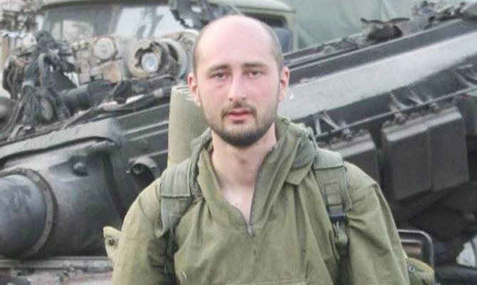 Arkady Babchenko. (Courtesy: wikipedia)
