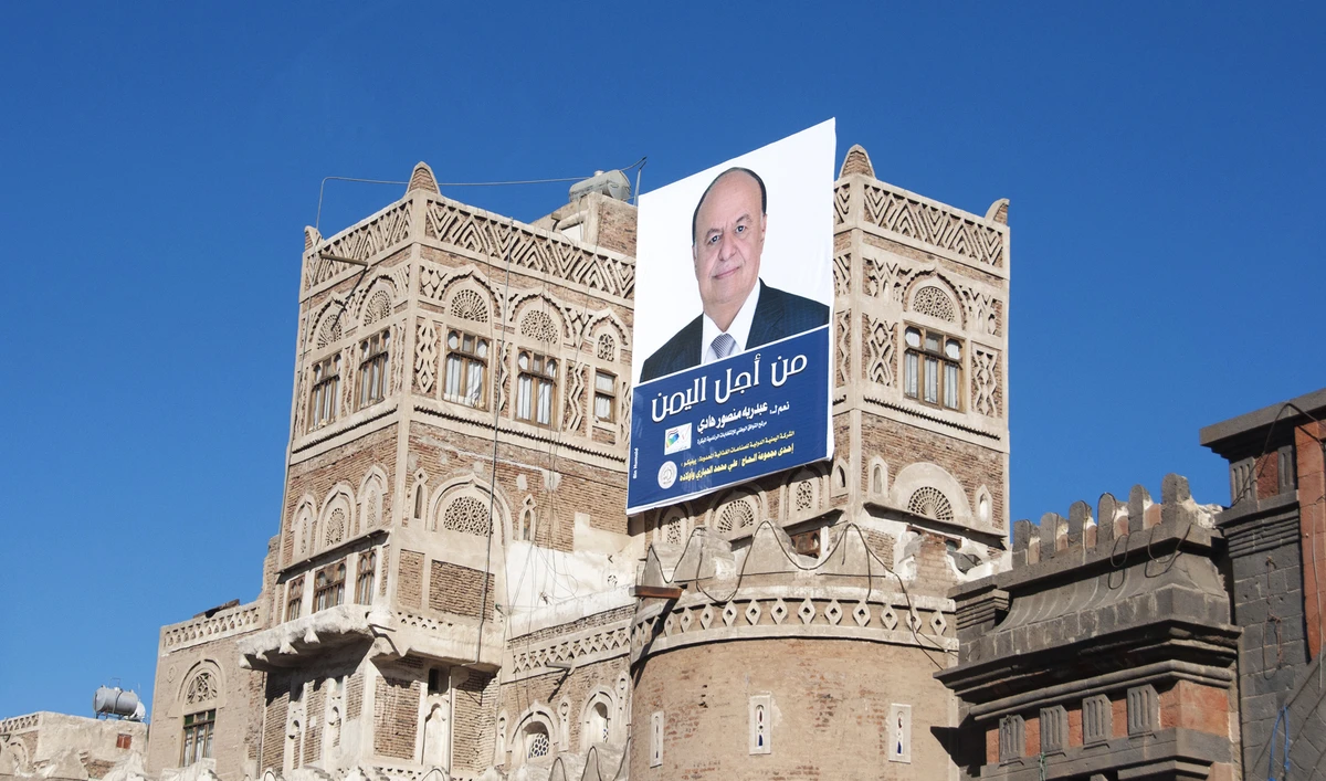 Abed Rabbo Mansour Hadi is the internationally recognized president of Yemen. (Shutterstock)