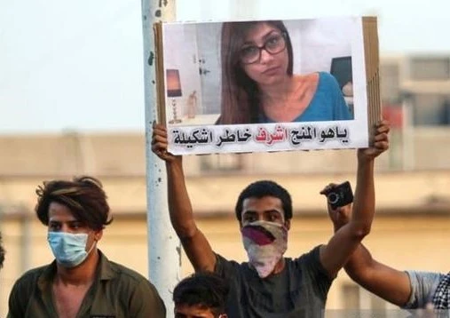 One Iraqi demanded - in sarcasm - that she points out an Iraqi politician who is more honorable than her so he would seek his help. (Supplied)