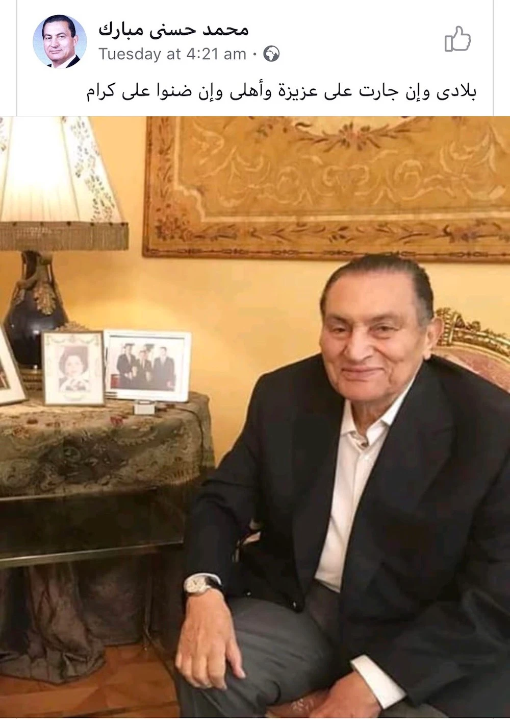 New Hosni Mubarak photo emerges weeks after the last one sparked Twitter row