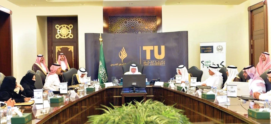 Creation of Academy of Arabic Poetry under Taif University firmed up