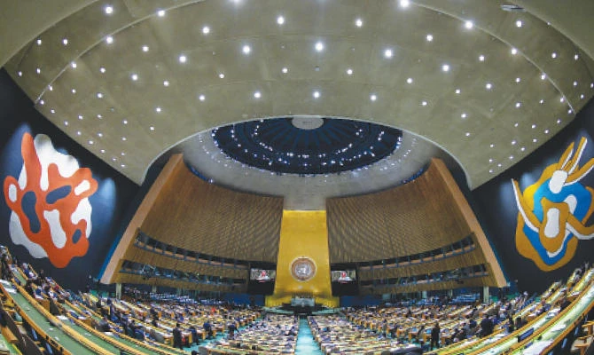 UN headquarters in New York. (Supplied)