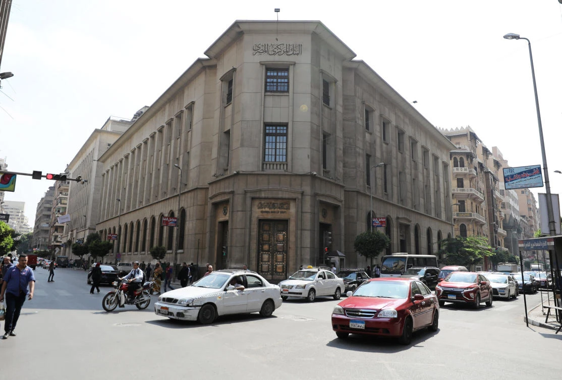 Central Bank of Egypt's headquarter is seen in downtown Cairo, Egypt September 18, 2018. (Reuters)