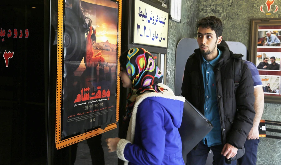 “No Date, No Signature,” won best director at Venice last year. (AFP)
