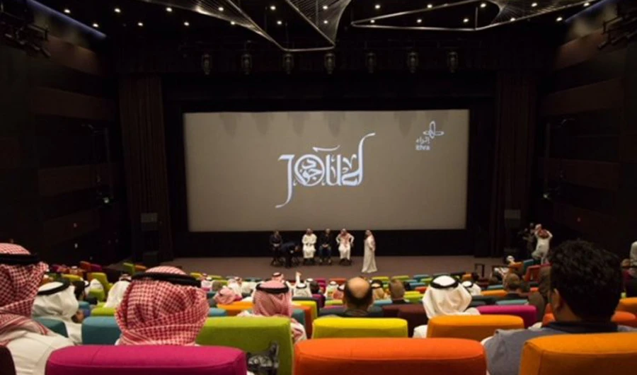 The film’s producer, and program director of the center, Abdullah Al-Ayaf, said that “Joud” sets a cinematic precedent for the Kingdom. (Social media)
