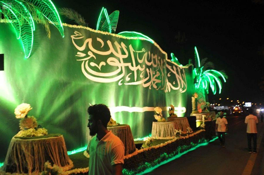 Saudi National Day celebration strengthens sense of belonging to the homeland: CSC