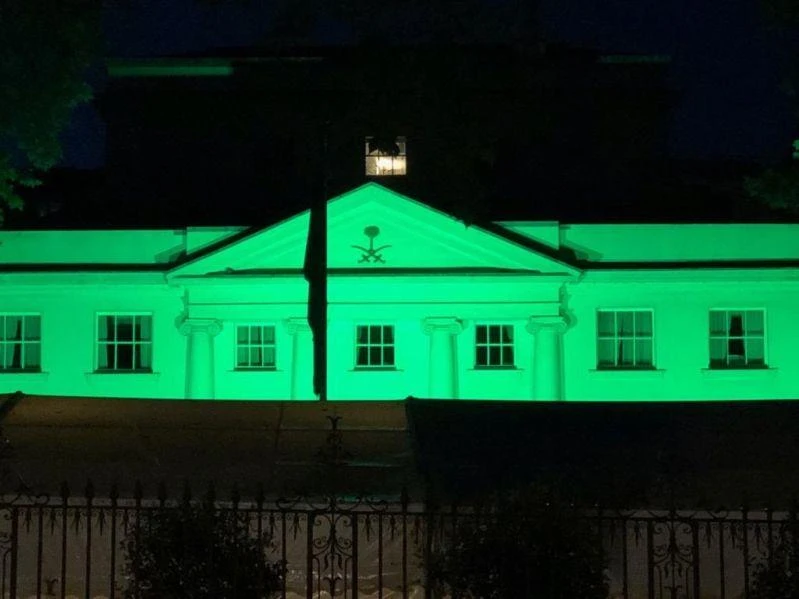 Saudi Arabia’s embassy in London celebrates National Day