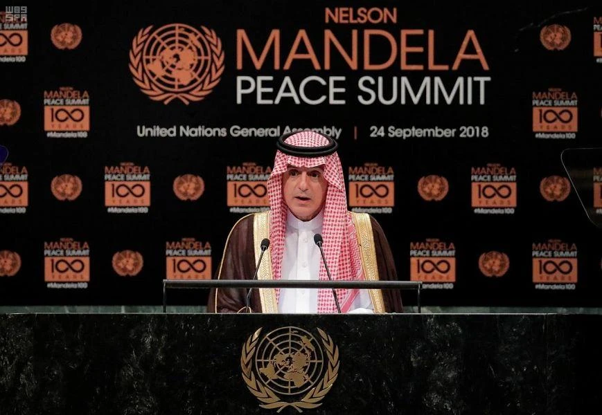 Saudi Arabia’s Foreign Minister Adel Al-Jubeir addresses the Nelson Mandela Peace Summit in the United Nations General Assembly, at UN headquarters, Monday, Sept. 24, 2018. (SPA)