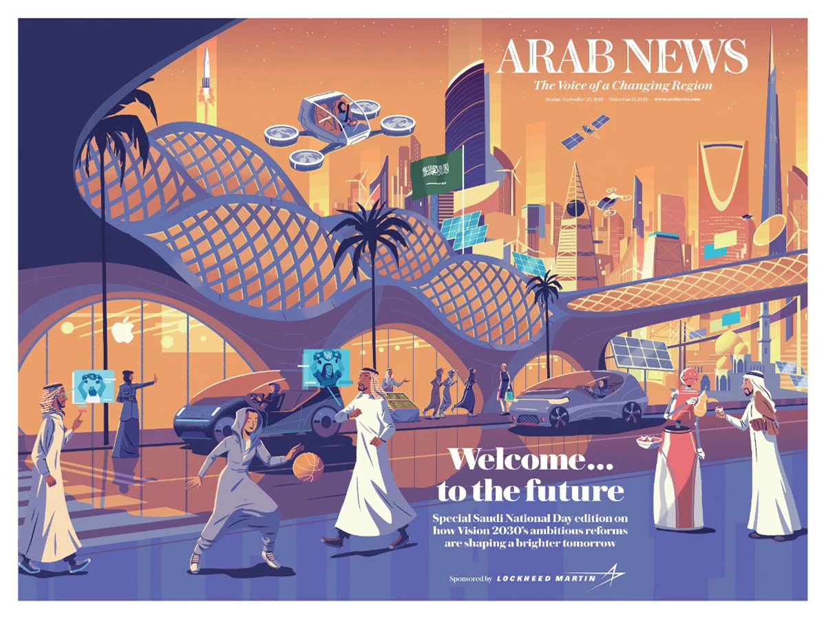Saudi National Day 2018