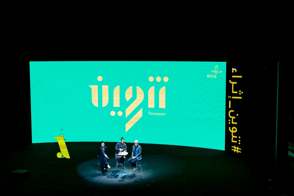 Tanween creative festival at Ithra. (Ziyad Alarfaj)