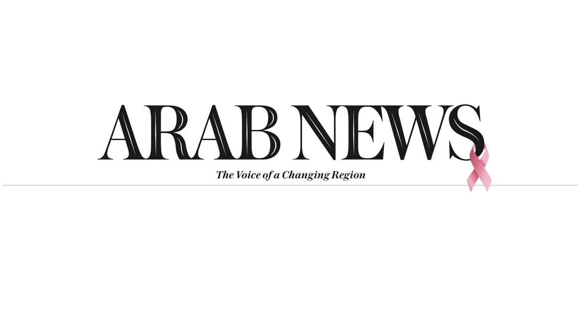 Arab News will this month place a pink ribbon on its masthead to mark Breast Cancer Awareness Month, to help spread awareness of the importance of screening for this devastating disease. (AN)
