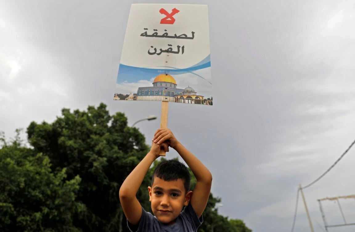 An Arab Israeli protester holds a sign during a demonstration against the 'Jewish Nation-State Law' in the northern Israeli village of Jatt on October 1, 2018. (AFP)