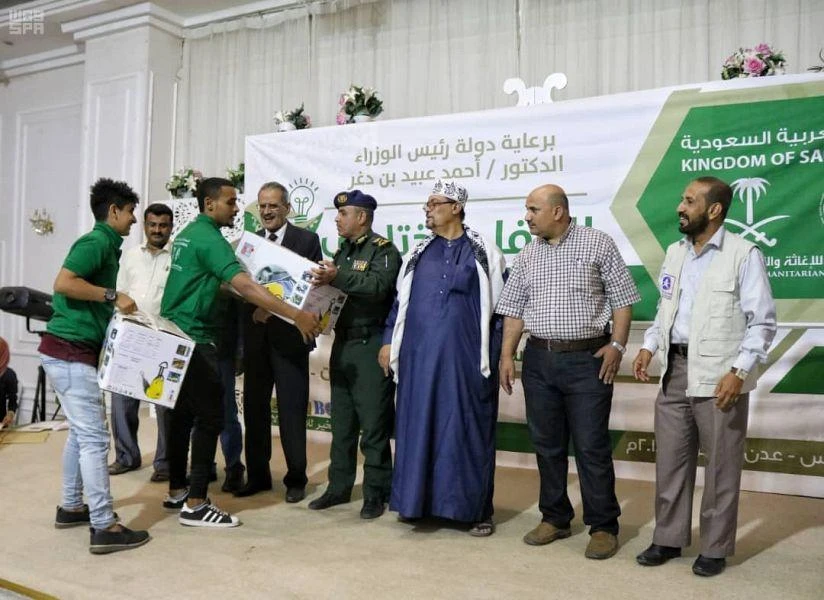 KSRelief concludes ‘Maharati Biyadi’ project to improve the lives of orphans in Yemen. (SPA)