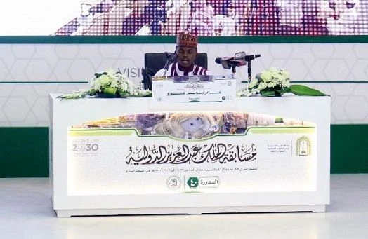 Final round of 40th international Qur’an competition takes place in Madinah