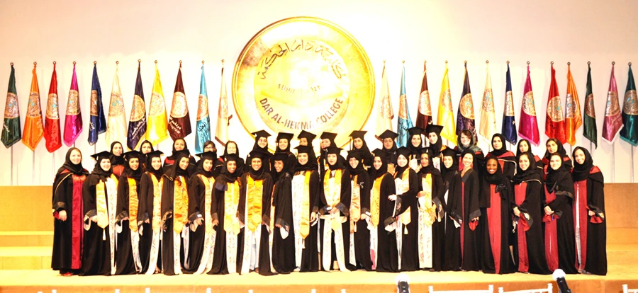 Al-Hekma School of Design and Architecture has an outstanding reputation in teaching. (Photo/Dar Al-Hekma)