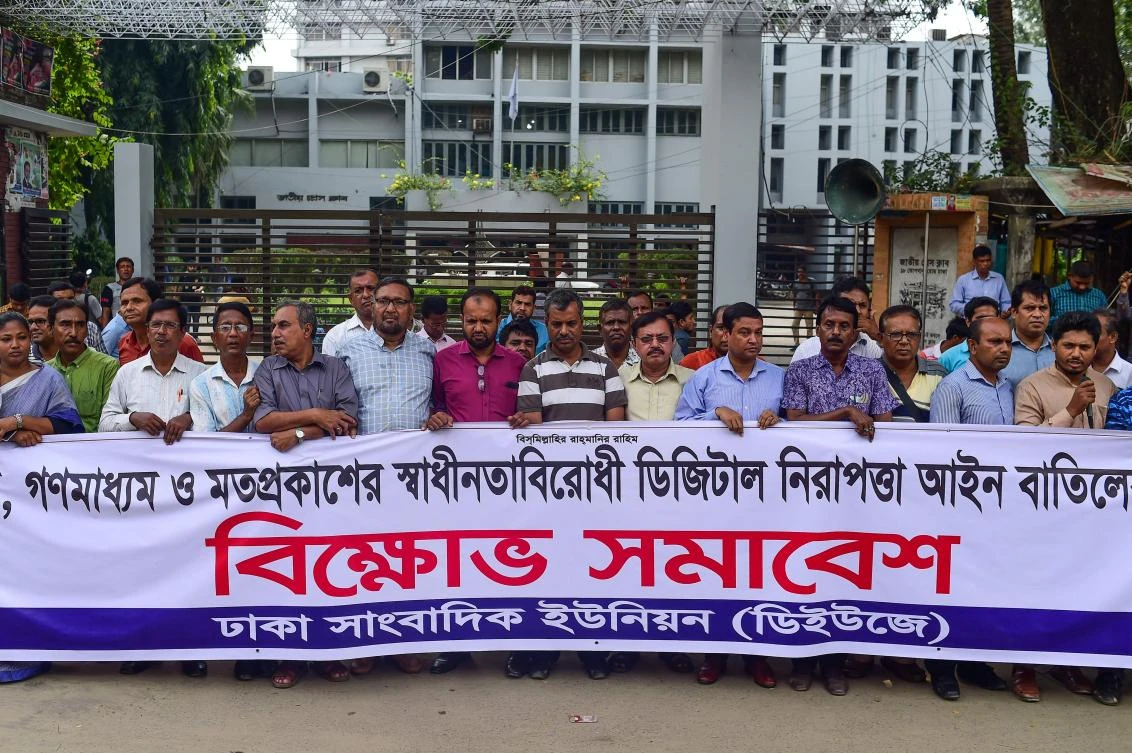 Bangladesh president gives assent to digital law seen curbing free speech