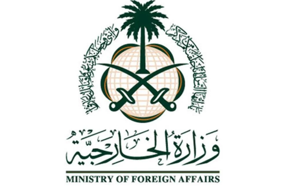 Saudi Arabia denies 'baseless' reports of Turkish ambassador's expulsion