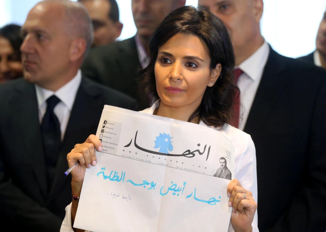 An-Nahar's chief executive Nayla Tueni holds a blank edition of an-Nahar newspaper during a news conference in Beirut, Lebanon October 11, 2018. (Reuters)