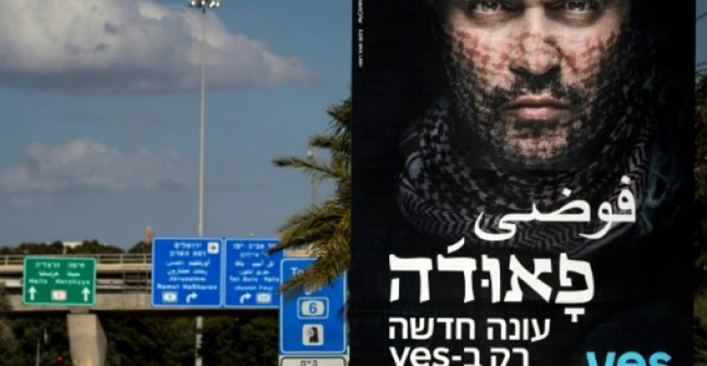 Jewish-Arab TV star marriage in Israel draws hard-liners’ ire