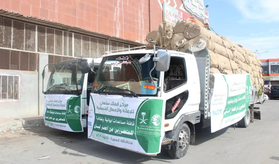 The effort aims to alleviate the suffering of hundreds of Yemeni families affected by the tropical storm. (SPA)