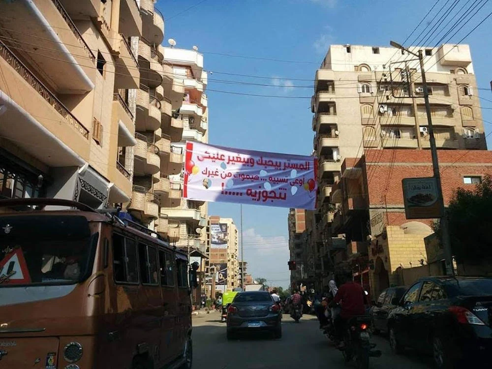 Banners of love and marriage in the streets of Egypt