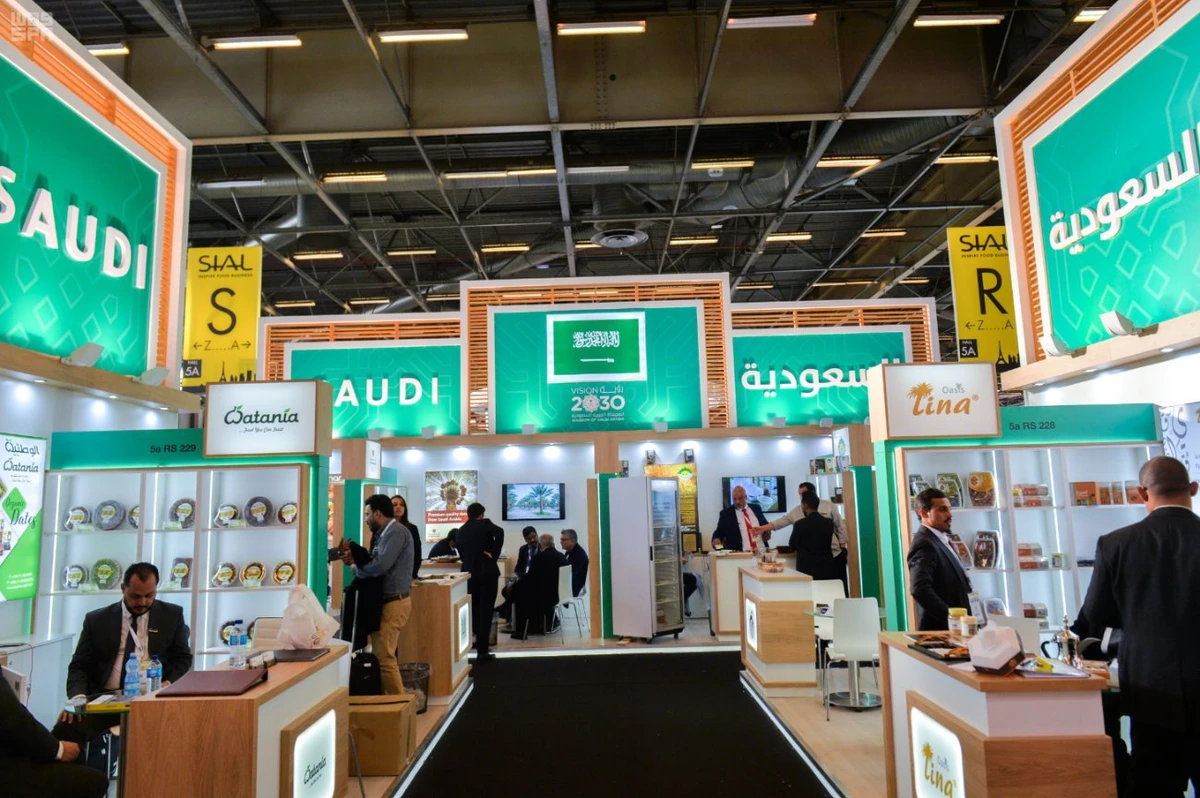 SAGIA participates in SIAL Paris 2018. (SPA)
