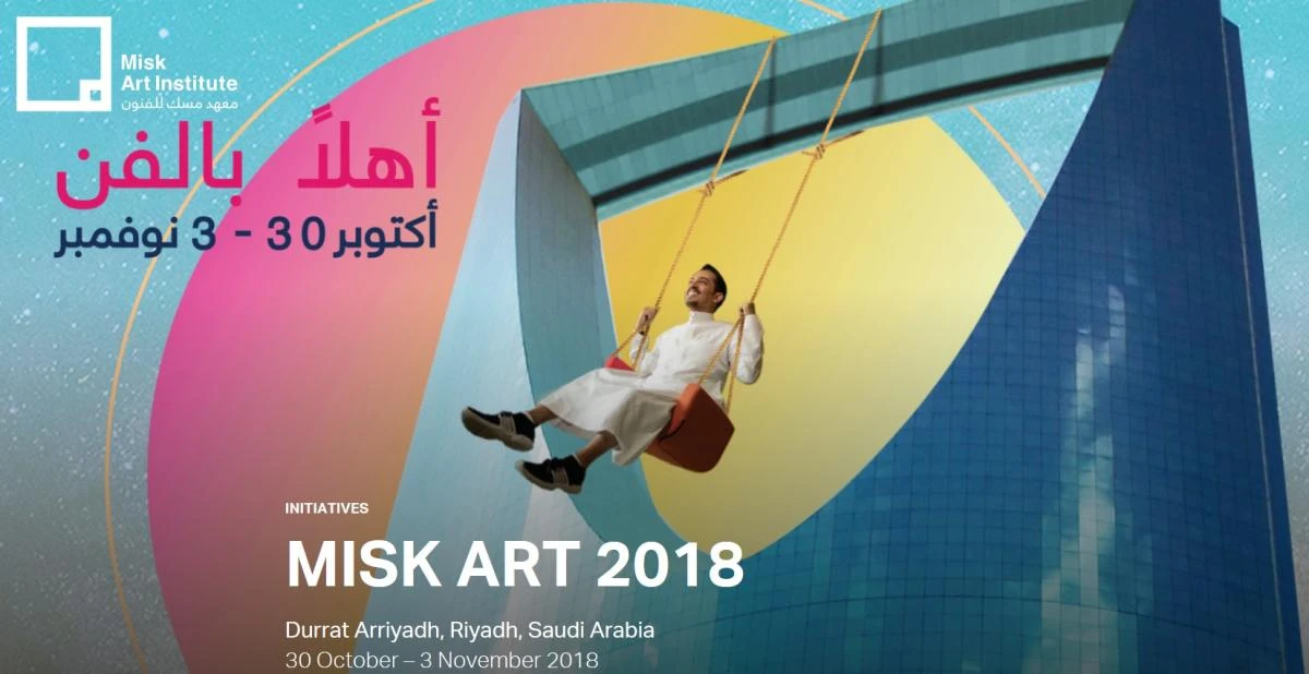 Misk Art 2018 is set to run from Oct. 30 – Nov. 3 and will feature an array of artistic activities. (Photo courtesy: miskartinstitute.org)