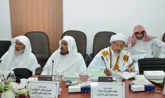 Based on the research findings, scholars will suggest ways to eradicate social and economic issues facing the Muslim world. (Supplied)