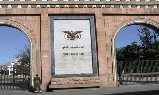 Saudi oil derivatives grant to spare Yemen $2m a day