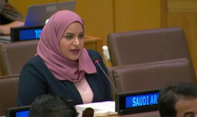 Mona Abdel Moneim Al-Shafei, Third Secretary at the Saudi mission at the UN, speaks during a meeting of the UN Human Rights Council. (Twitter photo)