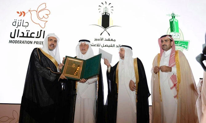 Guests watched a biographical documentary about Al-Issa and his efforts to combat intellectual extremism. (SPA)