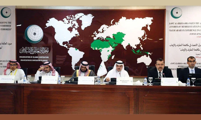 Three sessions were held during the symposium at the OIC headquarters in Jeddah on Thursday. (SPA)