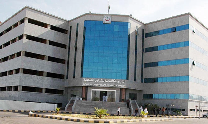 The new clinics are part of the ministry’s efforts to improve health services in the Kingdom. (SPA)