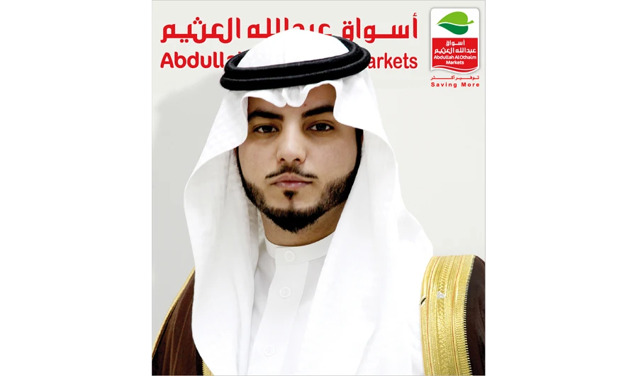Abdulaziz Abdullah Al-Othaim, CEO and board member of Abdullah Al-Othaim Markets Company.