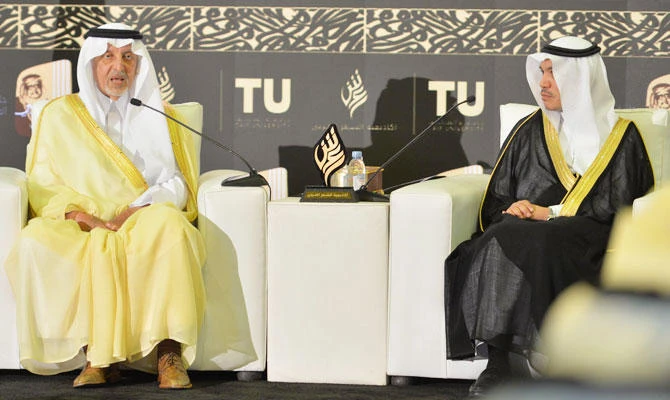 Makkah Gov. Prince Khaled Al-Faisal at the launch ceremony of the Prince Abdullah Al-Faisal International Prize for Arabic Poetry. (SPA)