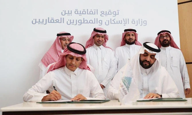 Deals signed to build over 19,000 homes in KSA