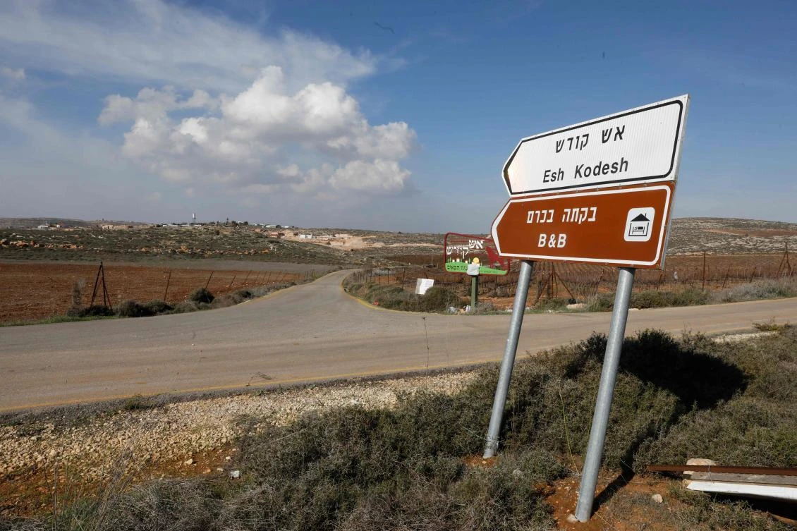 A road sign points towards an airbnb apartment, located in the Esh Kodesh outpost, near the Jewish settlement of Shilo and the Palestinian village of Qusra in the occupied West Bank. (AFP)