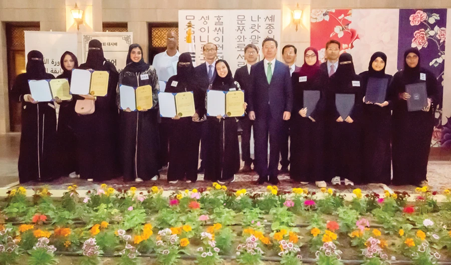 South Korean Ambassador Jo Byung-wook with winners of the first Ambassador’s Cup Korean Speech Competition in Riyadh. (AN photo)