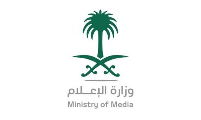 Saudi Arabia rejects Amnesty, HRW report as ‘baseless’