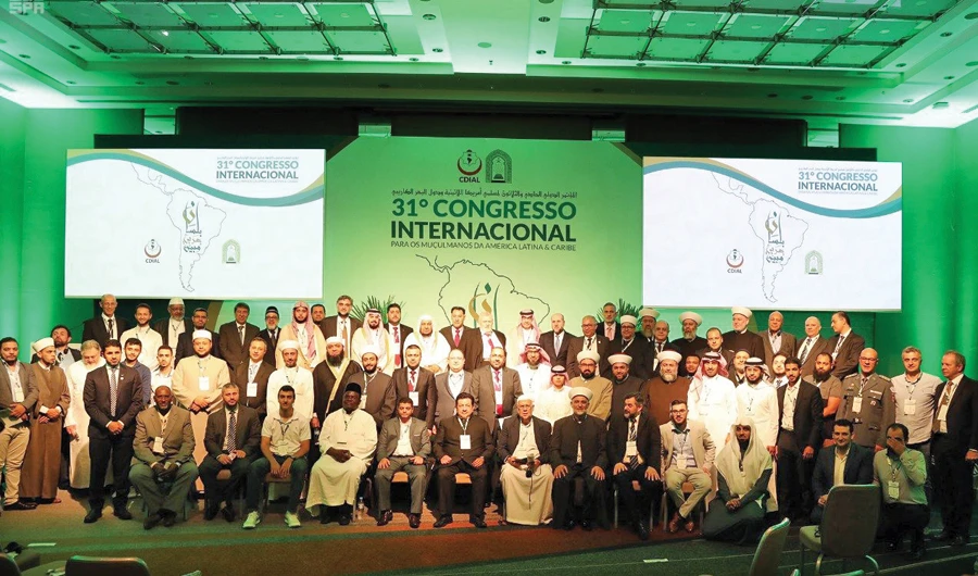 Brazil conference highlights Islamic tolerance, coexistence