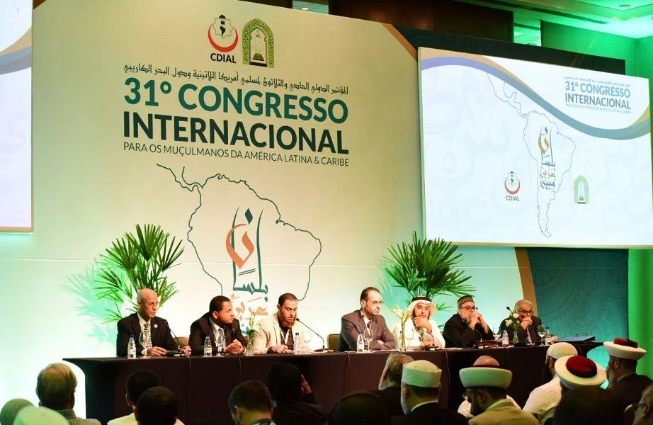The conference’s first day witnessed a remarkable attendance and participation. (SPA)