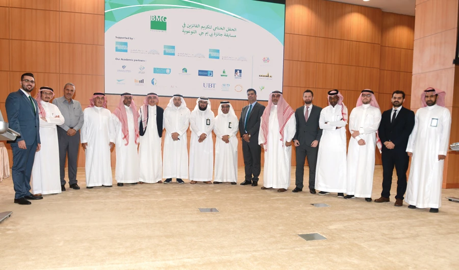 BMG Award competition winners honored