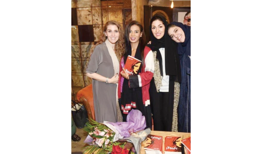 From left, life coach Serene Feteih, book author Ghada Aboud, event speaker Jawaher Al-Fayez of Mind Spa and Abrar Al-Qayem, Jeddah Reads event organizer. (Photo/Supplied)