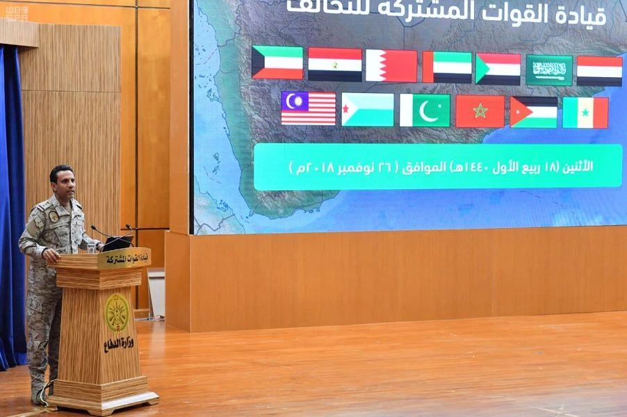 The spokesperson for the Saudi-led Arab coalition, Colonel Turki Al-Maliki said the coalition will continue to support efforts to bring all Yemeni parties to the negotiations. (SPA)