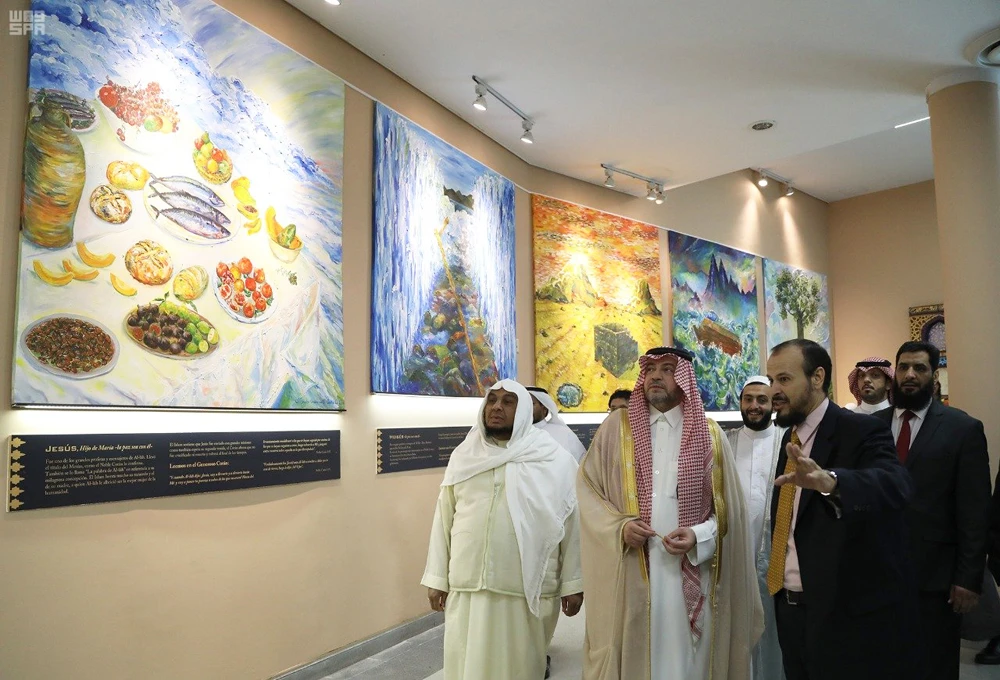 King Fahd cultural center introduces  Islamic history, civilization in Argentina