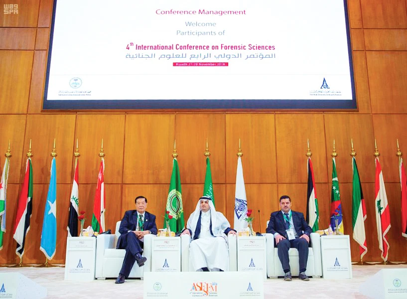 The aim of the event is to examine the latest scientific and research developments in forensic sciences and medicine. (SPA)