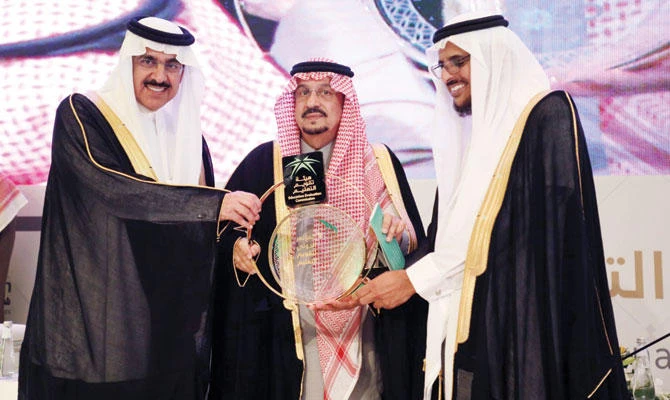 A meeting was held on Education Evaluation 2018 in Riyadh. (Photo/Supplied)