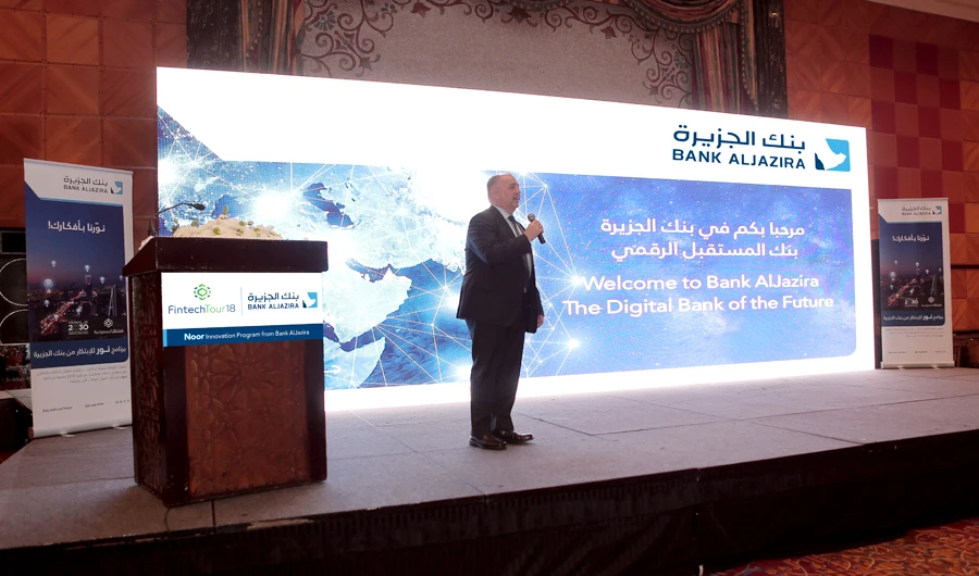 The program, aligned with Saudi Vision 2030, was launched on Wednesday at the Jeddah Hilton hotel.