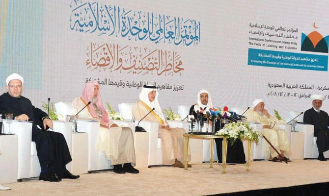 Around 1,300 scholars and intellectuals took part in the conference. (AN photo)