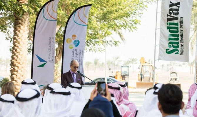 The new establishment will be located at KAUST research complex and is set to host several leading local and international research and development firms. (SPA)
